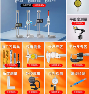 Máy Đo Chiều Cao Vernier Chính Xác, Máy Đo Chiều Cao Kỹ Thuật Số 0-200-300-500-600-1000mm - Product Image 6