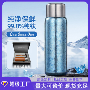 Pure Titanium Insulated Water Bottle With Temperature Display <b>Large</b> Capacity Outdoor Travel <b>Cup</b> - Product Image 5