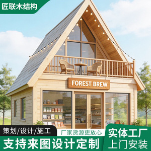 Cabane mobile créative en bois rustique avec toit triangulaire, verre trempé, structure de loisirs écologique, véranda - Product Image 5