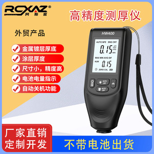Hw400 Coating Thickness <b>Gauge</b> 0.05mm 2.00mm High Accuracy Digital Meter For Dry Film Measurement - Product Image 4
