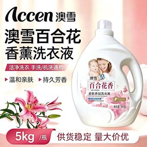 Lessive liquide Accen Lily Aroma 5kg, douce pour la peau, lavage en machine et à la main - Product Image 1