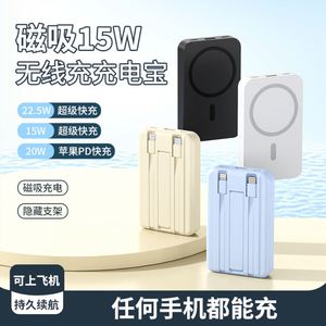 3c Fast <b>Charging</b> <b>Magnetic</b> Power Bank Comes with <b>Cable</b> Large Capacity magsafe Wholesale Gift Customized logo - Product Image 2