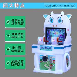 Juegos de Arcade al por Mayor, Salas de Juegos, Máquinas de Arcade Comerciales que Funcionan con Monedas, Máquinas Tragamonedas para Niños - Product Image 2