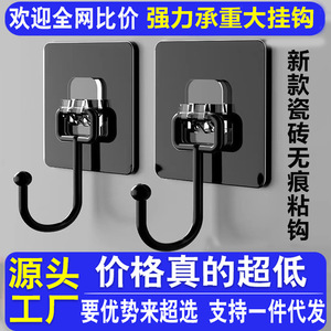 Acrylic Strong Adhesive Wall <b>Hook</b> Square <b>Black</b> 7x7 Cm Punch Free Wall Mounted For Kitchen Bathroom Storage Organizer - Product Image 5