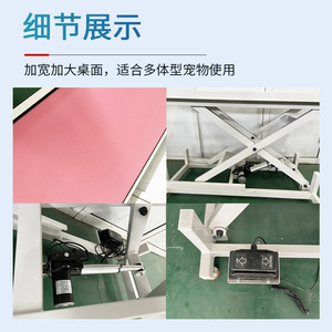 Electric Height Adjustable Pet Grooming <b>Table</b> Metal Rechargeable For Cat <b>Dog</b> Hair Trimming - Product Image 4