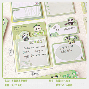 Panda Sticky <b>Notes</b> Custom Shape Paper Cute Cartoon Memo Pad For Students Office Use - Product Image 4