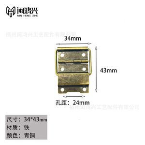 Bisagra de Muebles Min Hong Xing, Fundición a Presión de Hierro, Montaje en Superficie, Estilo Antiguo, para Cajas de Madera, Accesorios de Decoración del Hogar - Product Image 5