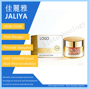 Crème pour le visage rajeunissante, hydratante, éclaircissante et anti-rides au Ganoderma Lucidum et à la Glycérine 50g - Product Image 4