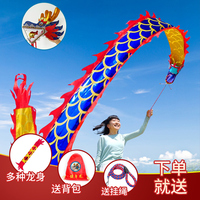 Costume dragon et lion danse Fitness dragon pantosaurus Carré dragon danse