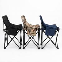 Chaise pliante moderne d'extérieur légère, confortable et durable avec cadre en acier au carbone pour le camping, la plage, la pêche, le jardin et les pique-niques