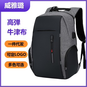 Laptop <b>Backpack</b> <b>Large</b> Capacity 46cm x 32cm x 16cm Lightweight Men's Travel School Bag With Laptop Compartment - Product Image 5