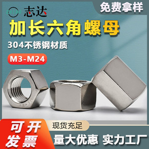 304M3M24 - Product Image 4