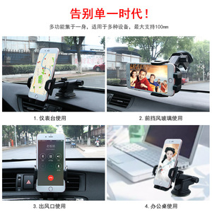 Soporte para teléfono de coche con ventosa para parabrisas, liberación con un solo toque, color negro, ajuste universal para camiones, excavadoras, cargadoras - Product Image 5