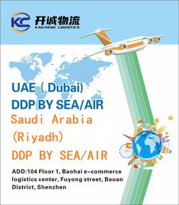 Servizio di logistica DDP via mare spedizione a Ksa Jeddah, Riyadh porta a porta a Amazon FBA Express Air Freight - Product Image 1
