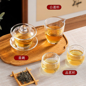 MSH, venta al por mayor, juego de té Gongfu de vidrio de colores, <span class=keywords><strong>Kit</strong></span> completo de elaboración de cerveza, tazas Gaiwan, taza justa, <span class=keywords><strong>regalo</strong></span> de negocios empresariales - Product Image 3