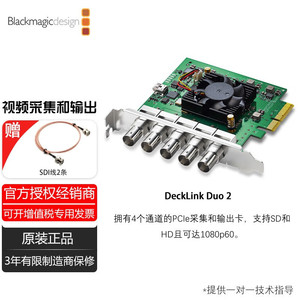 Tarjeta de captura de video Blackmagic Design DeckLink Duo 2 3G SDI con salida dual para edición y grabación de video profesional - Product Image 2
