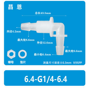 Juego Completo de Mangueras Flexibles 6.4-G1/4-6.4, Placa de Conexión Rápida, Codo Roscado, Inserto de Plástico, Tuerca, Máquinas de Moldeo por Inyección - Product Image 2