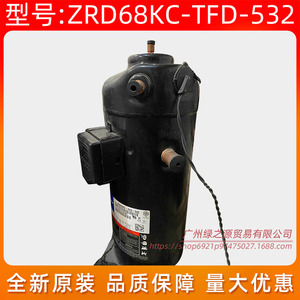 คอมเพรสเซอร์เครื่องปรับอากาศโคปแลนด์ รุ่น ZRD68KC-TFD-532 6HP แบบความเร็วคงที่ สำหรับเปลี่ยนซ่อม - Product Image 2