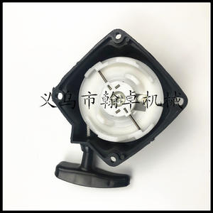 Ensemble de démarreur manuel 33CC 36 43CC 47 49CC 52CC 40-5 pour tondeuse à gazon, pièces et accessoires de tondeuse - Product Image 2