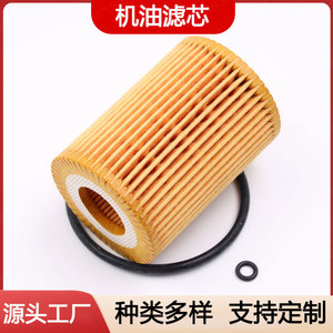 Filtre à huile 1017110XED95 pour Great Wall Cannon Haval H5 taille standard - Product Image 2