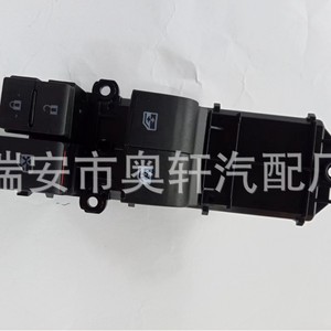สวิตช์ควบคุมกระจกไฟฟ้าหลัก 84820-OK290 สำหรับตัวยกกระจกไฟฟ้า - Product Image 5