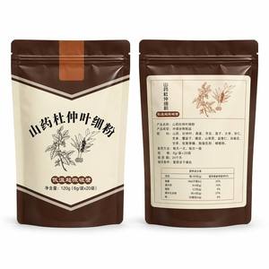Sachet Doypack Personnalisé Imprimé avec Fermeture Éclair, Finition Mate, Qualité Alimentaire, pour Poudre de Céréales Saine - Product Image 4