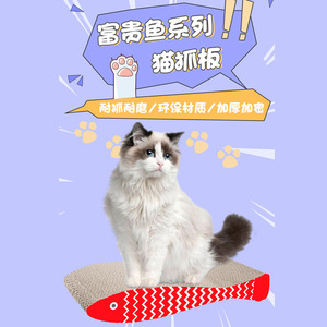 Planche à gratter pour chat en forme de poisson 44,5 cm en carton ondulé pour chats - Product Image 4