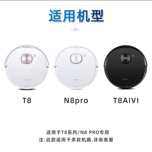 Support de serpillière électrique Ecovacs T8 AIVI N8Pro, accessoire de balayeuse domestique en plastique durable - Product Image 4