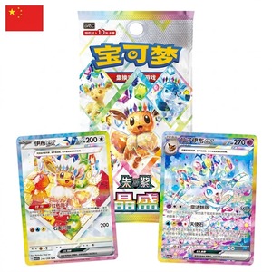 Caja Sellada de Cartas Coleccionables Pokémon Blooming Legends CSV9.5C, Caja de Exhibición de Cartas, Juego de Mesa - Product Image 1