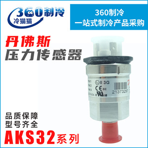 Danfoss เซ็นเซอร์ความดัน060G1036 AKS32R อิเล็กทรอนิกส์5.5โวลต์เอาท์พุทผลิตจากจีน - Product Image 5