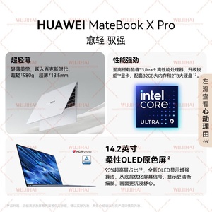 Ordinateur portable <span class=keywords><strong>MateBook</strong></span> <span class=keywords><strong>X</strong></span> <span class=keywords><strong>Pro</strong></span> ultra fin rose/écran tactile 3.1K/Ultra 9-185H/32G/2TB - Product Image 3
