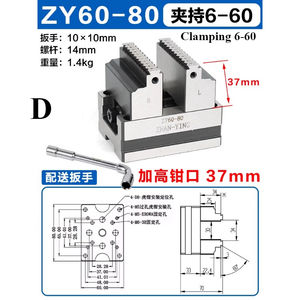 Étau de précision à centrage automatique Le mini étau peut être installé avec la plaque de positionnement <span class=keywords><strong>EROWA</strong></span>/3R Étau à centrage automatique interchangeable - Product Image 5