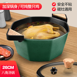 Sipyong Octagonal <b>Soup</b> <b>Pot</b> 5L Dark Green Induction Compatible Double Ear Stew <b>Pot</b> With Lid - Product Image 4