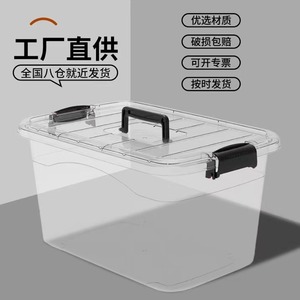 Plastic <b>Storage</b> <b>Box</b> Rectangle <b>Stackable</b> With Lid 7L 8L 10L 13L 18L 21L For Desktop Kitchen Cosmetic Organizing - Product Image 4