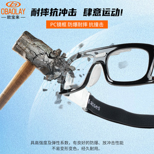 Gafas Deportivas OBAOLAY SP0867 con Lentes de PC Antideslizantes y Montura Completa para Baloncesto y Actividades al Aire Libre para Hombre - Product Image 2