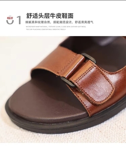 Nouvelles pantoufles d'été pour hommes, élégantes, en cuir véritable, antidérapantes, respirantes, pour le travail en extérieur - Product Image 4