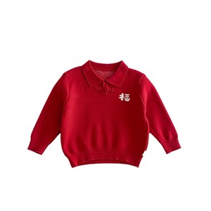 Tricots garçons automne hiver filles chandails manches longues bébé hauts de <span class=keywords><strong>noël</strong></span> Style chinois vêtements de nouvel an pour enfants - Product Image 6
