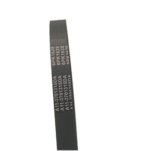 สายพานพัดลมคุณภาพสูง 6PK1020 6PK1050 8pk1500 EPDM เคฟลาร์ Opitbelt PK Oem Pk Belt สำหรับรถบรรทุก เครื่องกัด เครื่องกลึง เครื่องจักรสิ่งทอ - Product Image 2