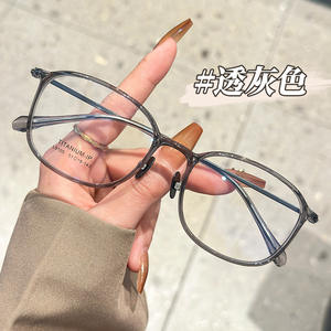 Gafas de titanio puro Danyang estilo coreano Mirror One para mujer, ultraligeras, montura completa, rectangulares 9105 - Product Image 3