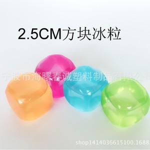 Chuncheng PE Ice Cubes 2.5Cm Square Water Injection For <b>Drinks</b> <b>Bars</b> Home Outdoor Use - Product Image 5
