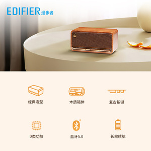Altavoz Bluetooth Edifier M230, Mini Altavoz Inalámbrico Portátil, Diseño Retro de Madera, Audio de Escritorio - Product Image 3