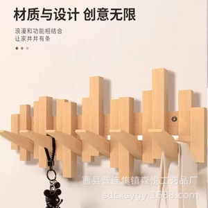 Perchero de pared de madera con diseño de teclas de piano, gancho creativo para guardar sombreros y ropa en la entrada - Product Image 2