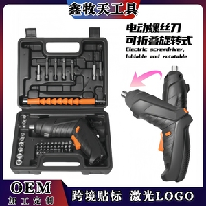 Destornillador Recargable Multifuncional, Taladro de Impacto, Herramienta Eléctrica Pequeña para el Hogar, con Batería de Litio - Product Image 4
