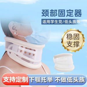 Soporte Ajustable para el Cuello, Cinturón de Soporte para el Cuidado Cervical, Protección para el Cuello Unisex para Adultos - Product Image 2