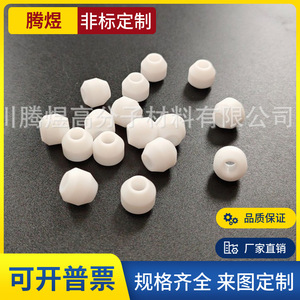 Perles d'isolation en PTFE polymère Tengyu, blanches, qualité standard 21, pièces moulées sur mesure - Product Image 5