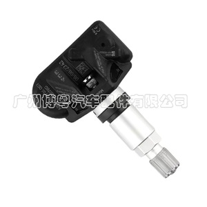 Mercedes-Benz <b>Tpms</b> Sensor A0009054104 433MHz External For E Class W213 GLE GLA Class - Product Image 4