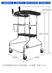 Equipo de Rehabilitación, Andador para Ancianos, Andador para Hemiplejia por Accidente Cerebrovascular para Discapacitados - Product Image 5