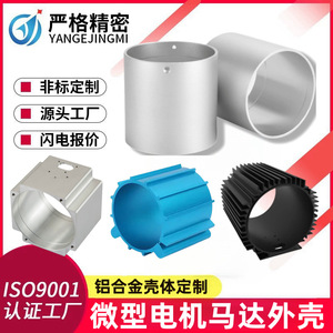 Layanan mesin bubut <span class=keywords><strong>CNC</strong></span> kustom komponen perangkat keras baja tahan karat bagian non-standar memproses desain kustom penggilingan - Product Image 6