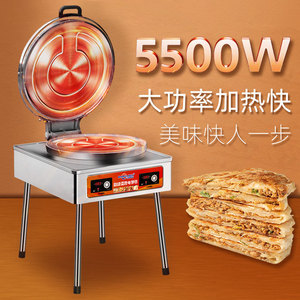 Electric Griddle 300Mm Double Sided Heating Temperature Control For Pancakes Baked Flatbreads Fried Buns Restaurant Kitchen - Product Image 1