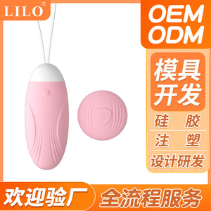 Oeuf vibrant sans fil télécommandé pour femmes, vibrations puissantes, stimulation des parties intimes, masturbateur à fréquence variable - Product Image 5